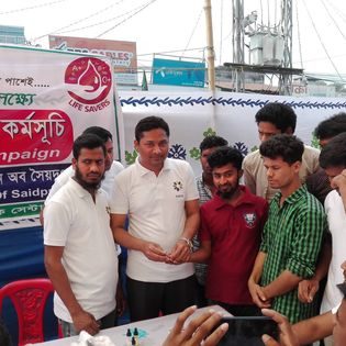 বিনামূল্যে রক্তের গ্রুপ নির্ণয় ক্যাম্পেইন