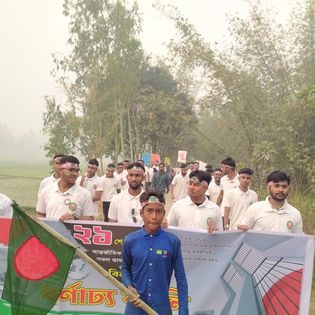 আন্তর্জাতিক মাতৃভাষা দিবস ২০২৩