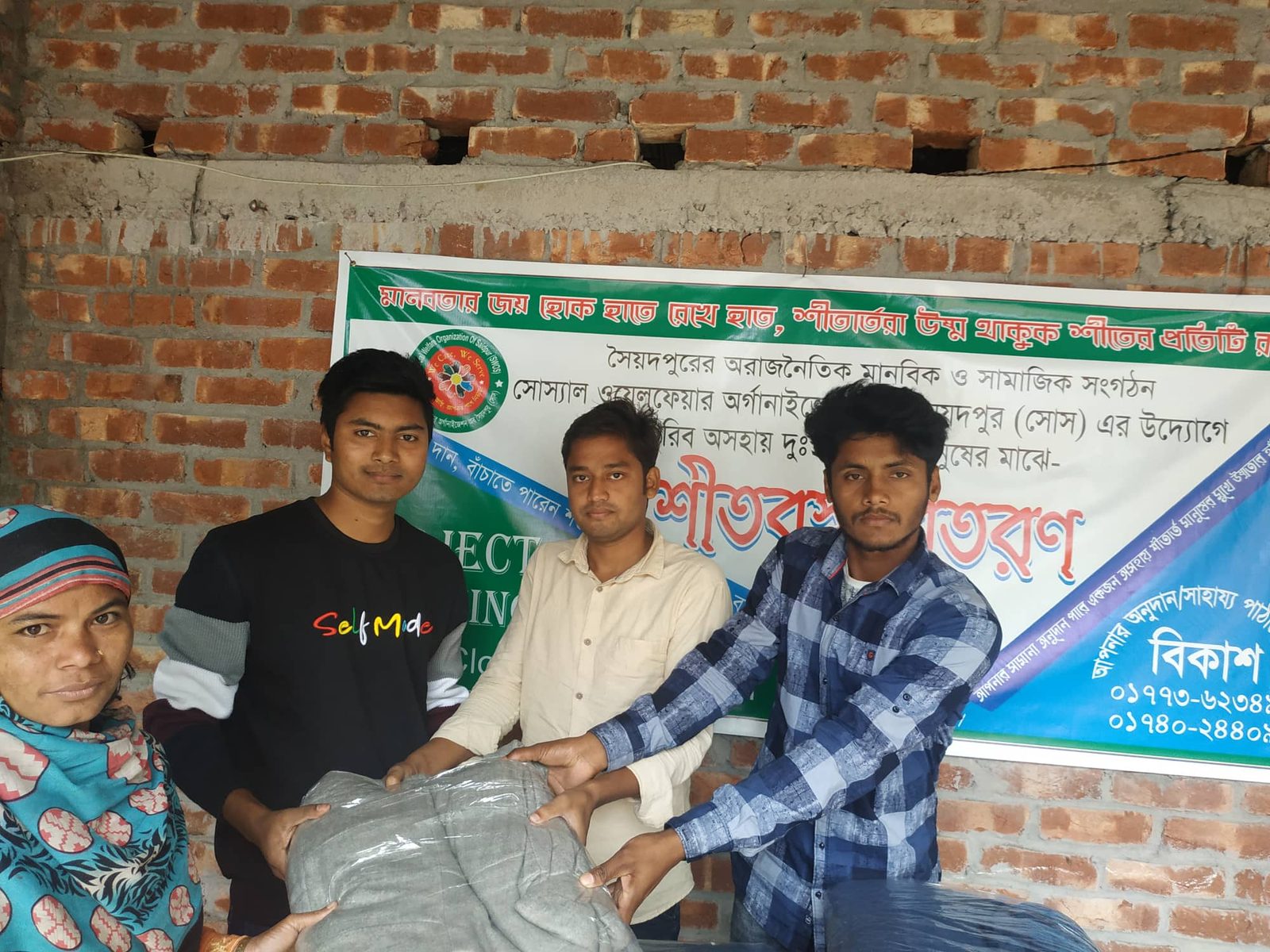 প্রোজেক্ট ওয়ার্মিং হার্ট — শীতবস্ত্র বিতরণ ২০২০