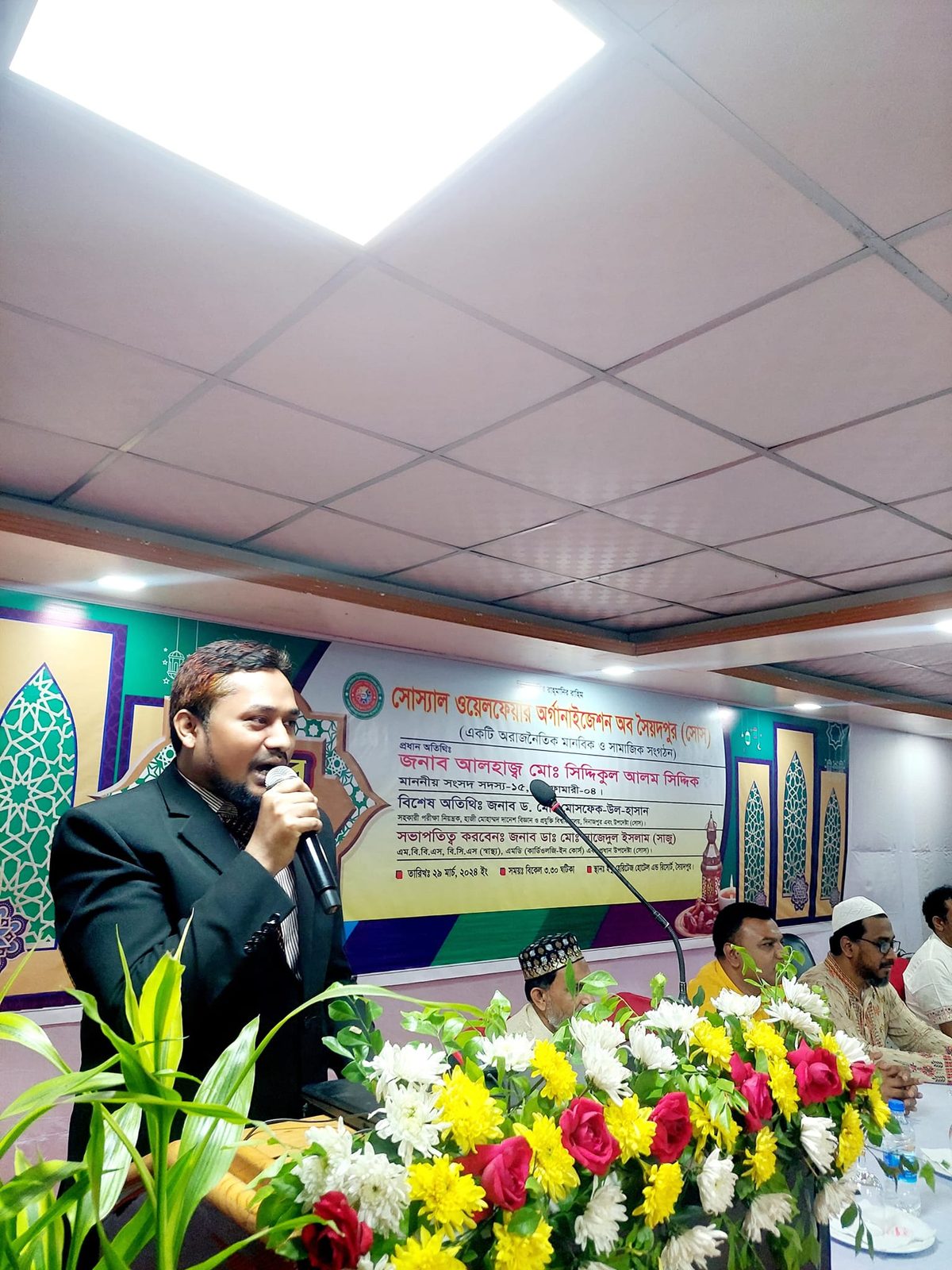 ইফতার ও দোয়া অনুষ্ঠান ২০২৪