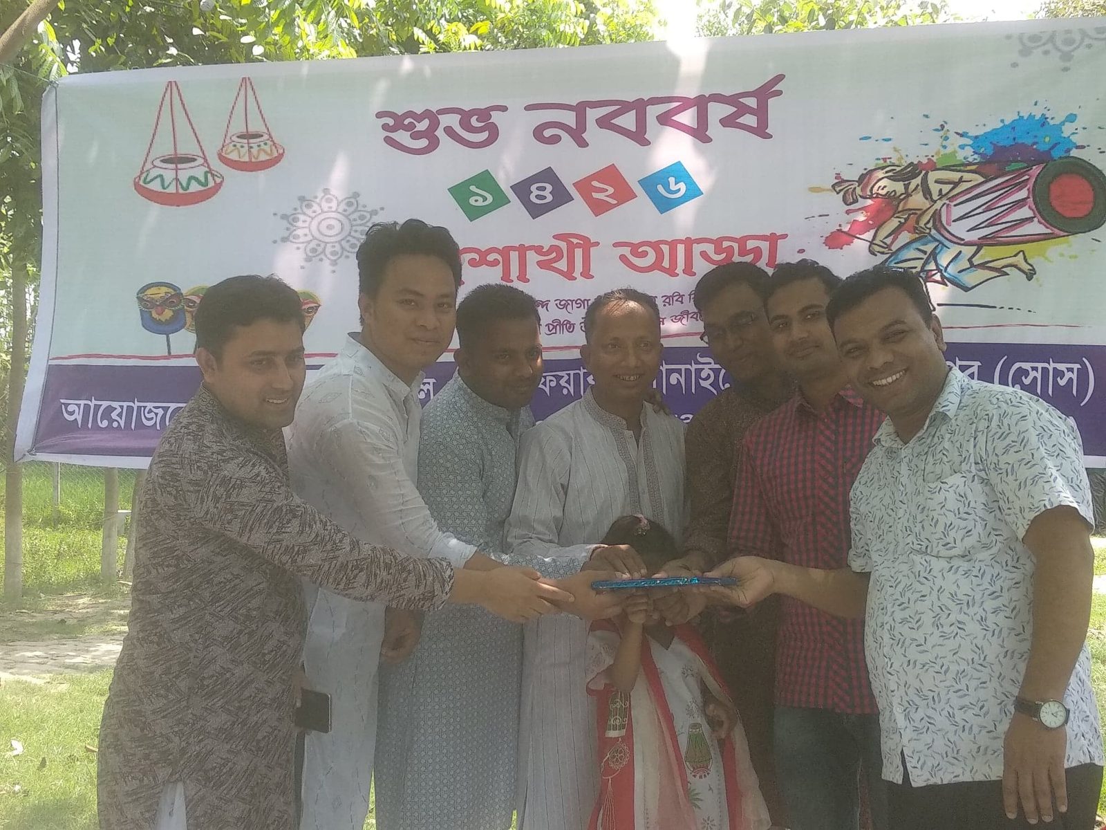 সোস সাংস্কৃতিক ক্লাব কার্যক্রম