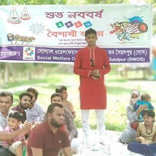 পহেলা বৈশাখ উদযাপন