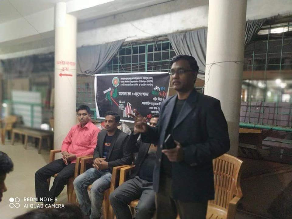 আন্তর্জাতিক মাতৃভাষা দিবস — সাংস্কৃতিক অনুষ্ঠান