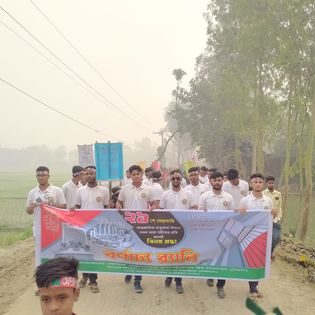 আন্তর্জাতিক মাতৃভাষা দিবস ২০২৩