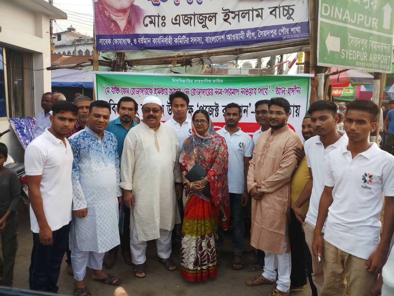 প্রোজেক্ট রমাদান — ২য় ইফতার বিতরণ