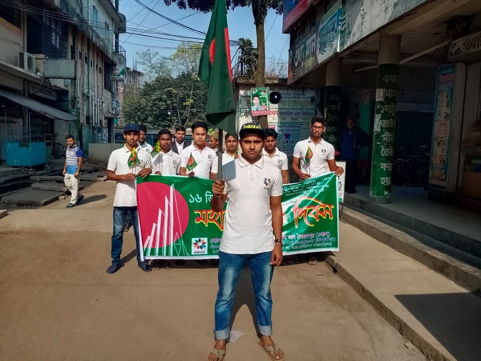 মহান বিজয় দিবস র‍্যালি ২০১৯