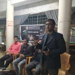 আন্তর্জাতিক মাতৃভাষা দিবস ২০২৩