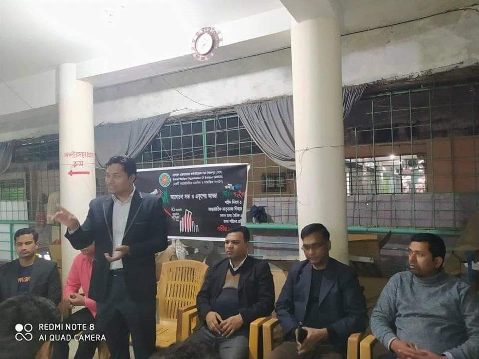 আন্তর্জাতিক মাতৃভাষা দিবস — সাংস্কৃতিক অনুষ্ঠান