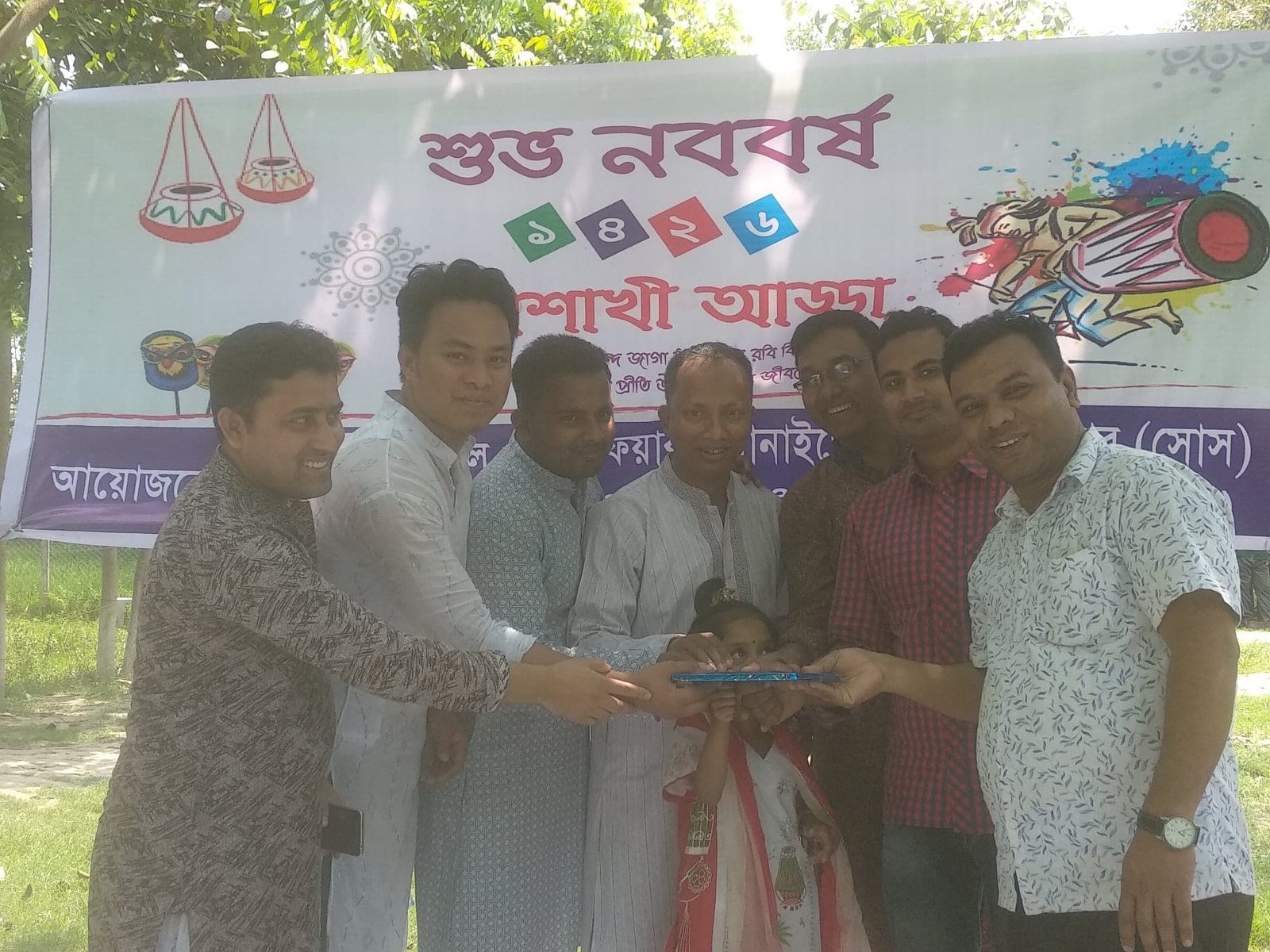 সোস সাংস্কৃতিক ক্লাব কার্যক্রম