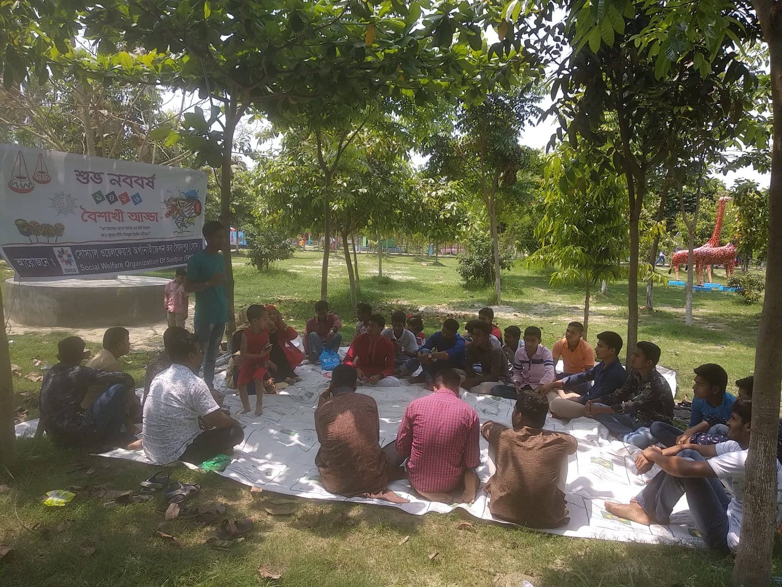 সোস সাংস্কৃতিক ক্লাব কার্যক্রম