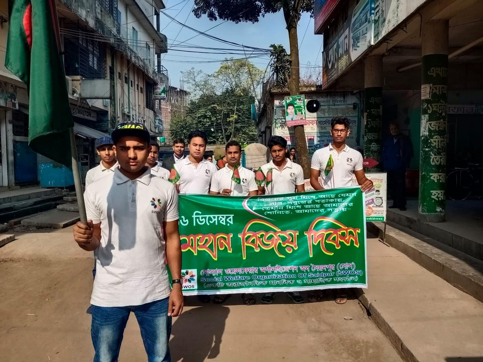 মহান বিজয় দিবস র‍্যালি ২০১৯