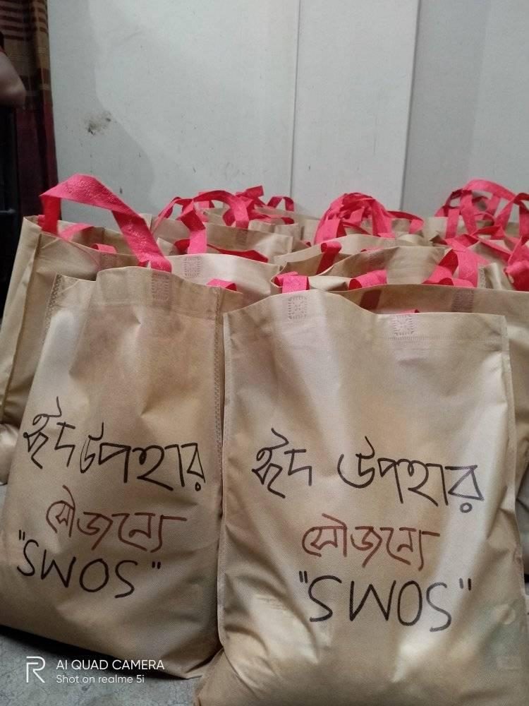 ঈদ গিফট বক্স ও যাকাত বিতরণ ২০২১