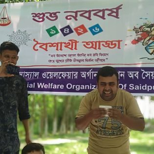 পহেলা বৈশাখ উদযাপন