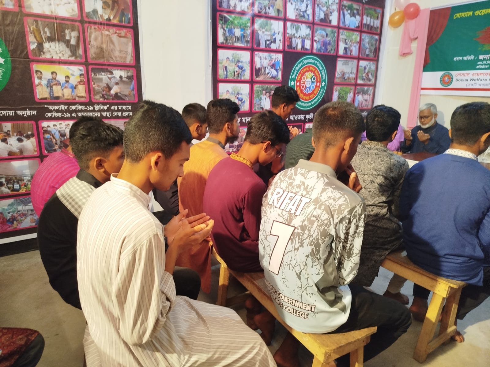 সোস কার্যালয় উদ্বোধন ২০২৫