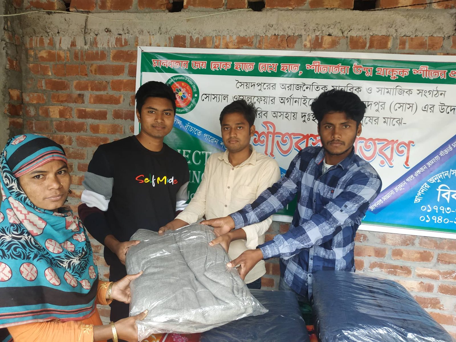 প্রোজেক্ট ওয়ার্মিং হার্ট — শীতবস্ত্র বিতরণ ২০২০