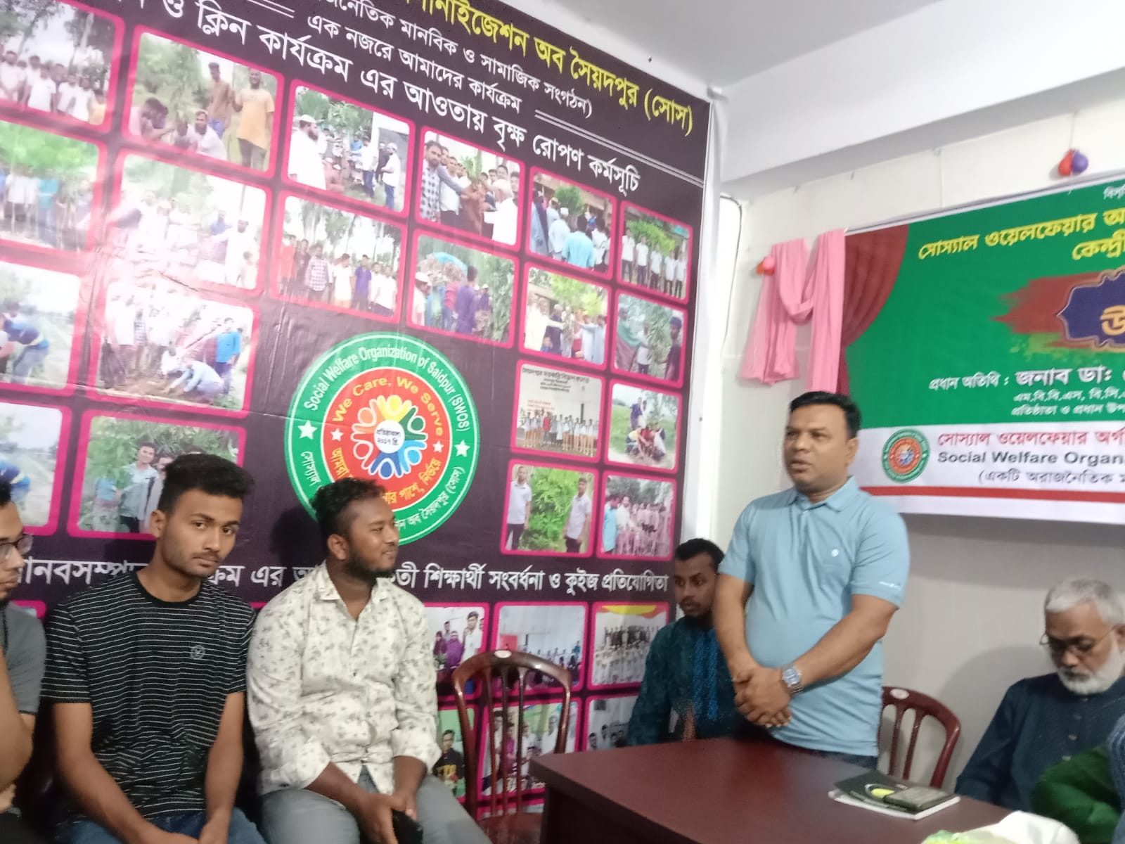 সোস ৮ম প্রতিষ্ঠাবার্ষিকী ২০২৫