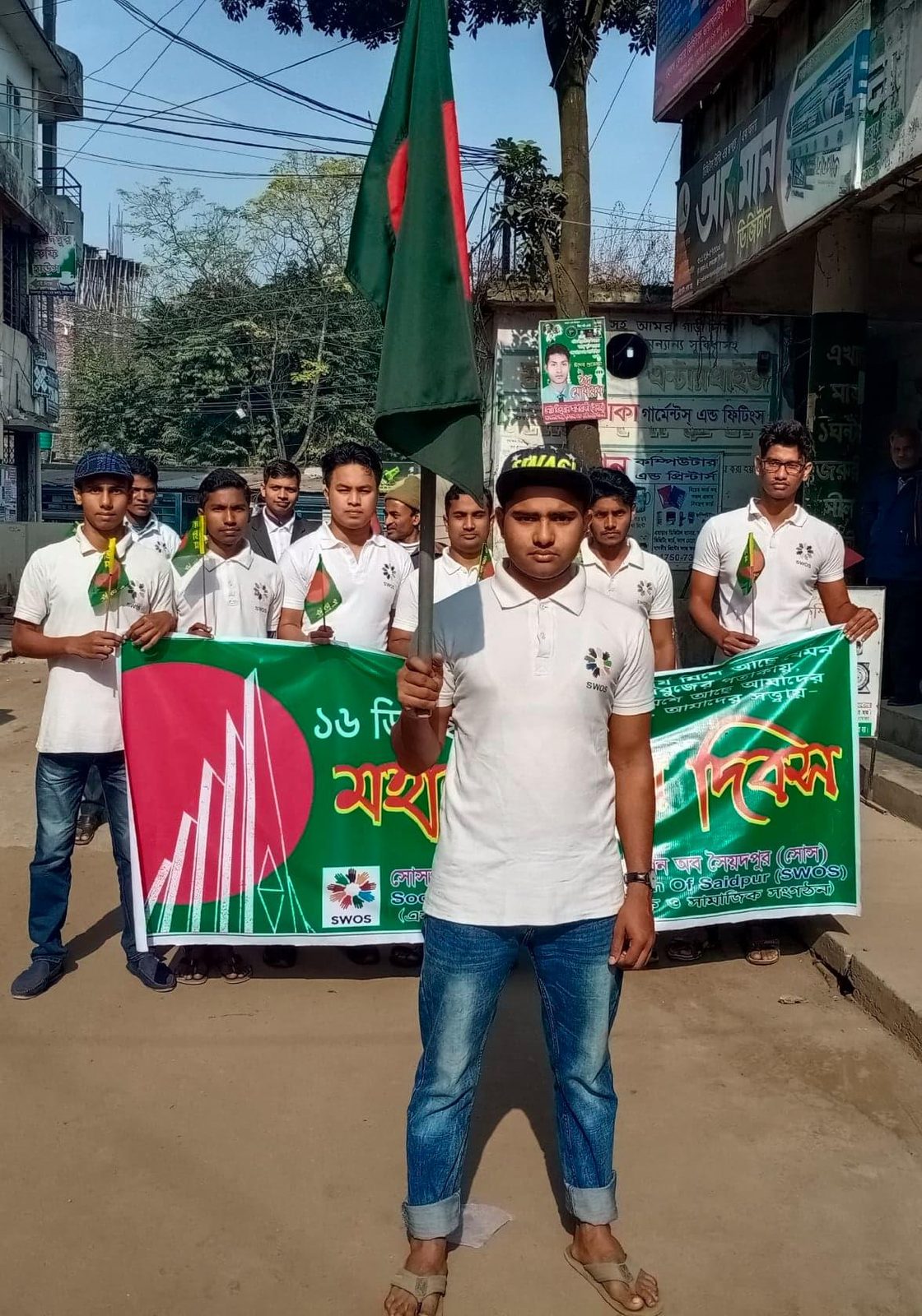 মহান বিজয় দিবস র‍্যালি ২০১৯