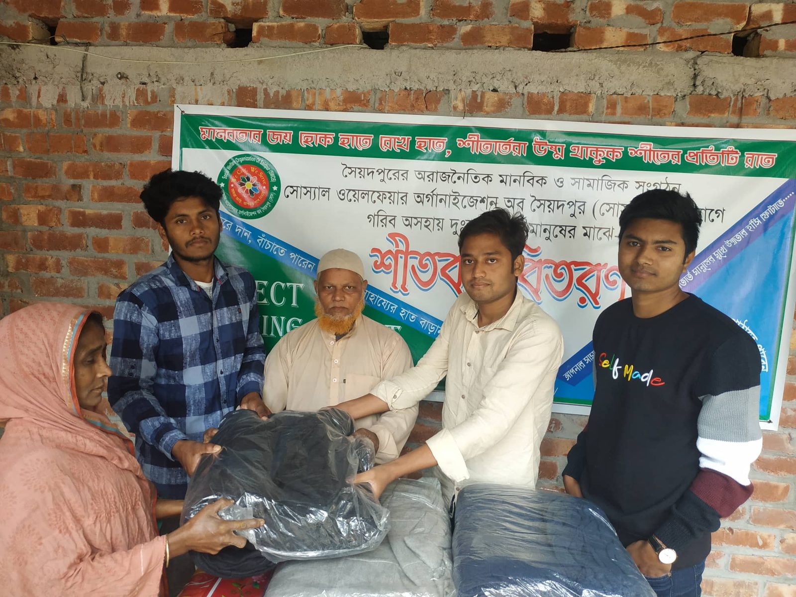 প্রোজেক্ট ওয়ার্মিং হার্ট — শীতবস্ত্র বিতরণ ২০২০