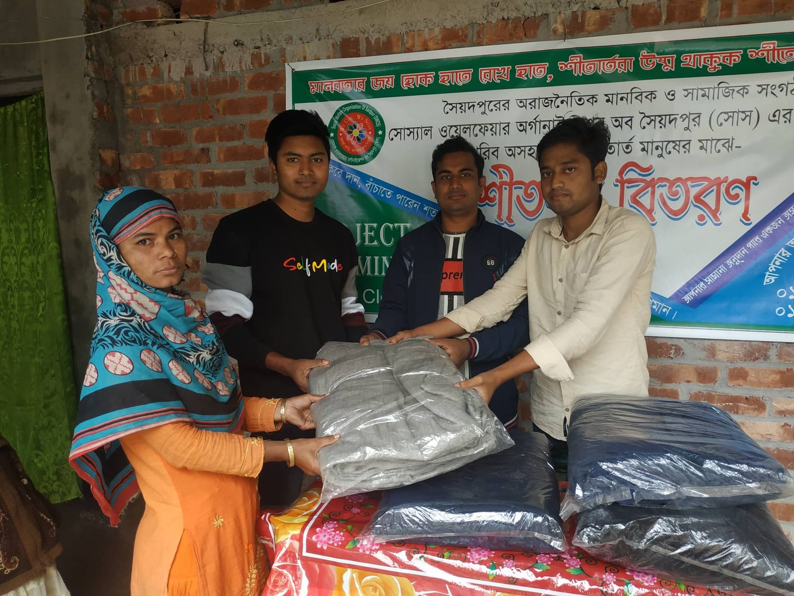 প্রোজেক্ট ওয়ার্মিং হার্ট — শীতবস্ত্র বিতরণ ২০২০