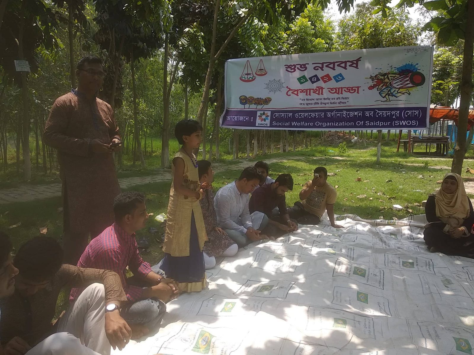 সোস সাংস্কৃতিক ক্লাব কার্যক্রম