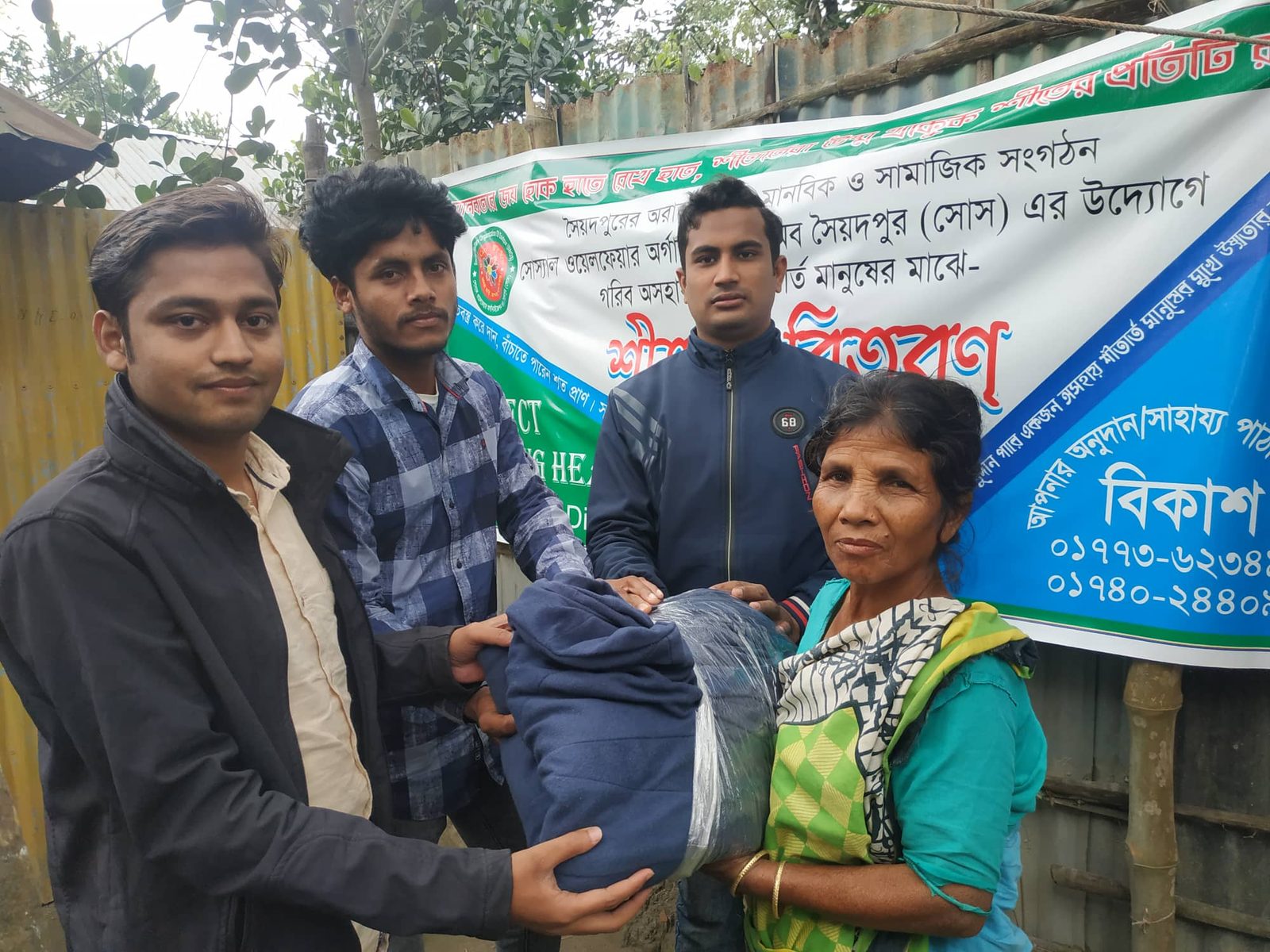 প্রোজেক্ট ওয়ার্মিং হার্ট — শীতবস্ত্র বিতরণ ২০২০