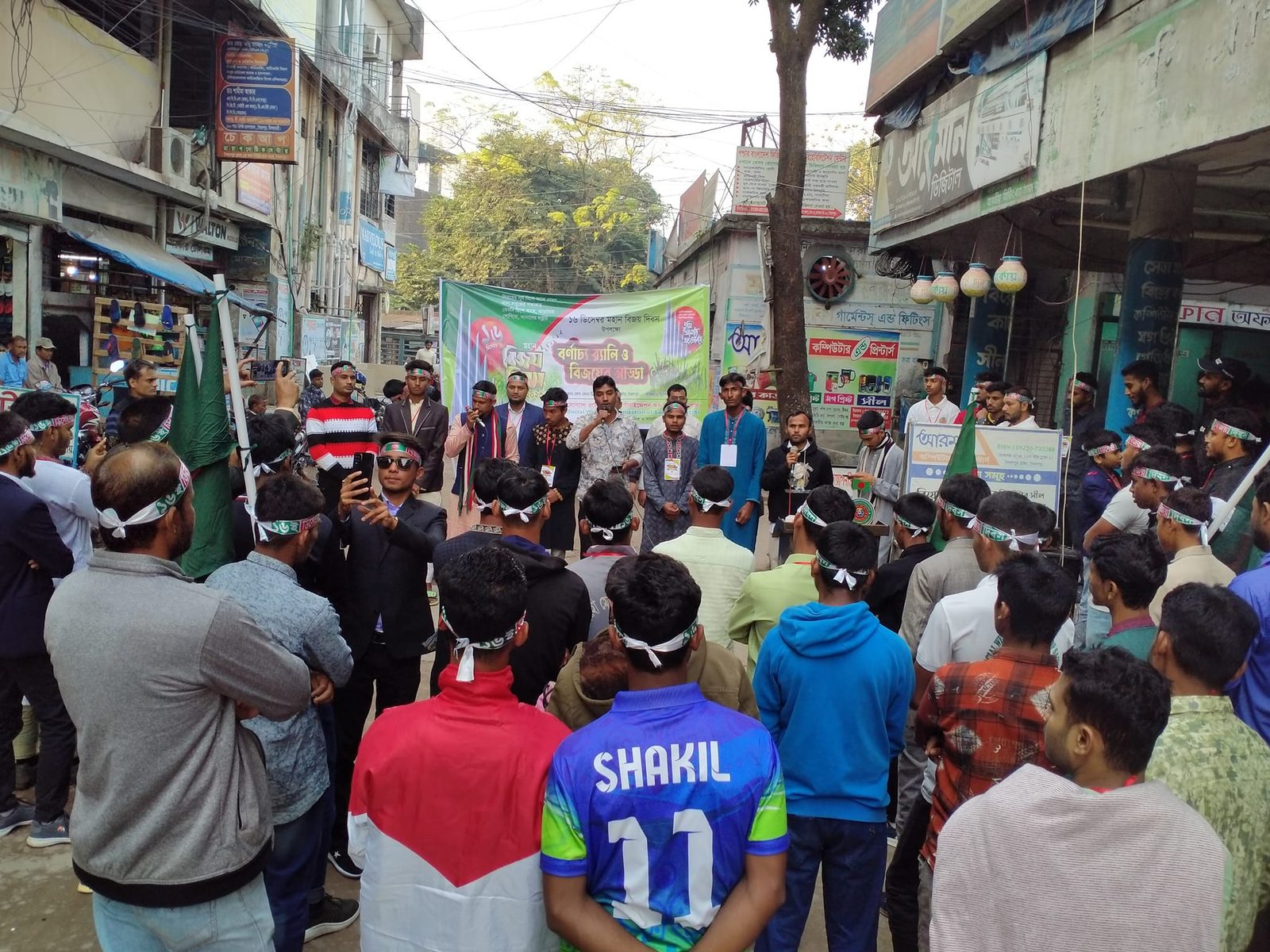 মহান বিজয় দিবস ২০২৩