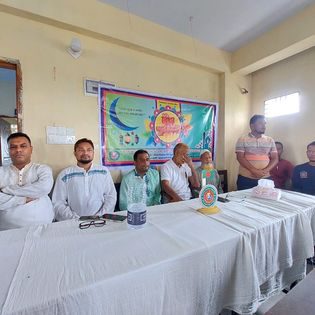 ঈদ পুনর্মিলনী ২০২৩