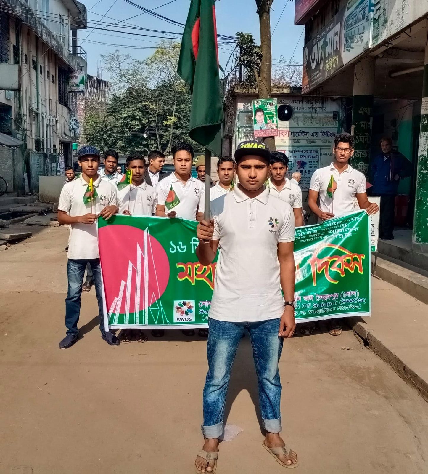 মহান বিজয় দিবস র‍্যালি ২০১৯