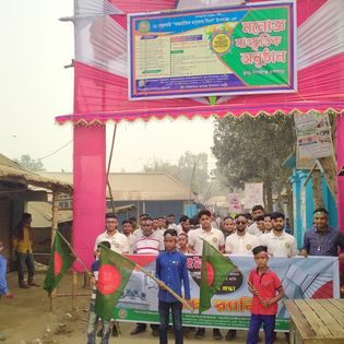আন্তর্জাতিক মাতৃভাষা দিবস ২০২৩