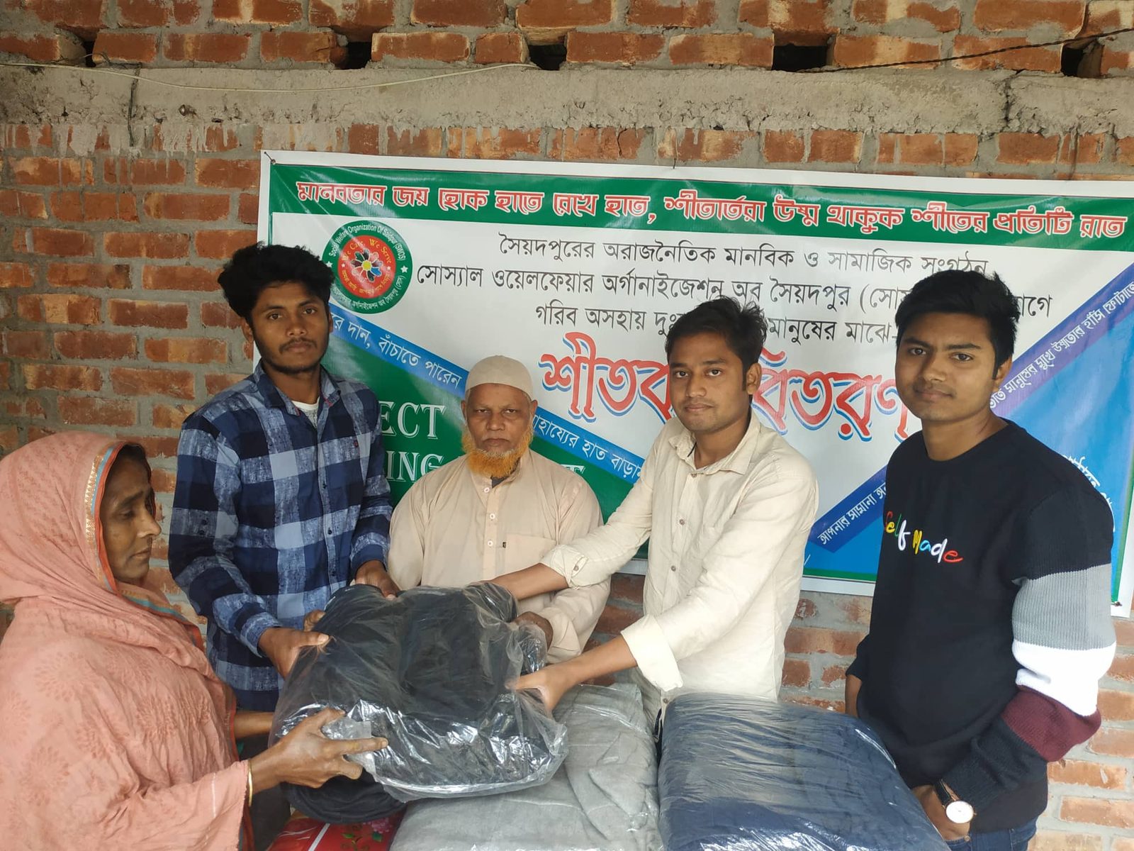প্রোজেক্ট ওয়ার্মিং হার্ট — শীতবস্ত্র বিতরণ ২০২০