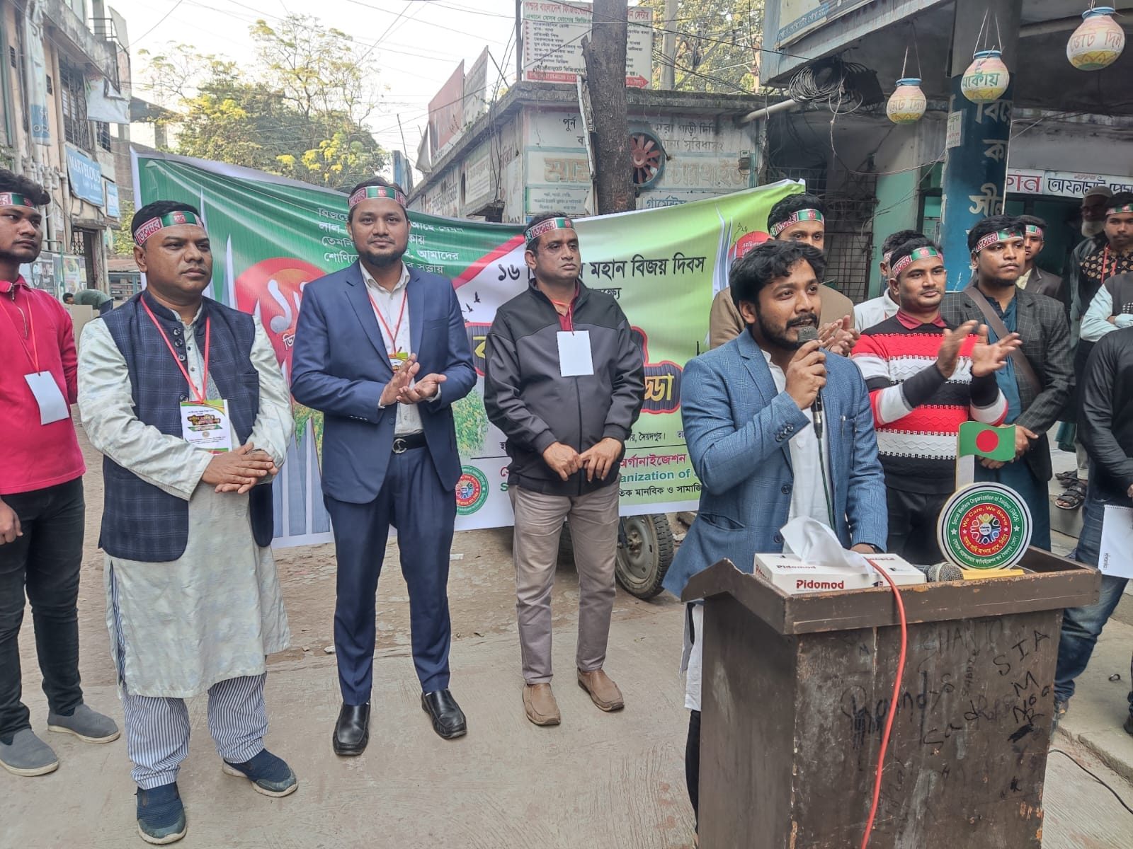 মহান বিজয় দিবস ২০২৩