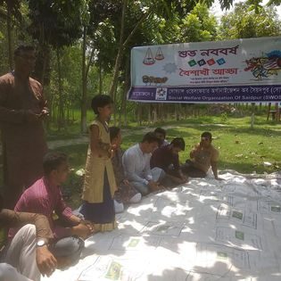 পহেলা বৈশাখ উদযাপন
