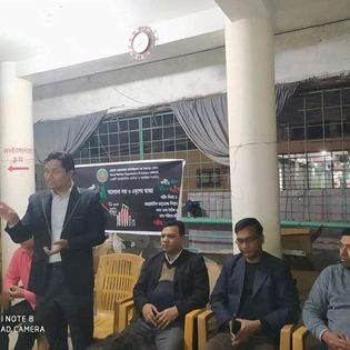 আন্তর্জাতিক মাতৃভাষা দিবস ২০২৩