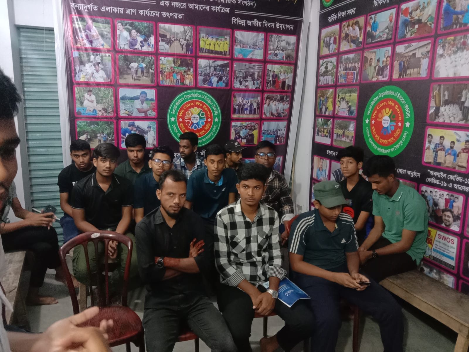 সোস ৮ম প্রতিষ্ঠাবার্ষিকী ২০২৫