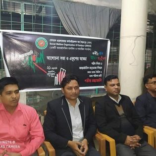 আন্তর্জাতিক মাতৃভাষা দিবস ২০২৩