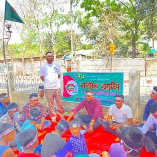 মহান স্বাধীনতা ও জাতীয় দিবস উদযাপন