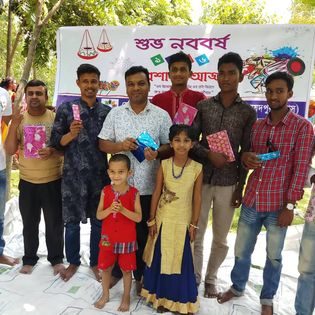 পহেলা বৈশাখ উদযাপন
