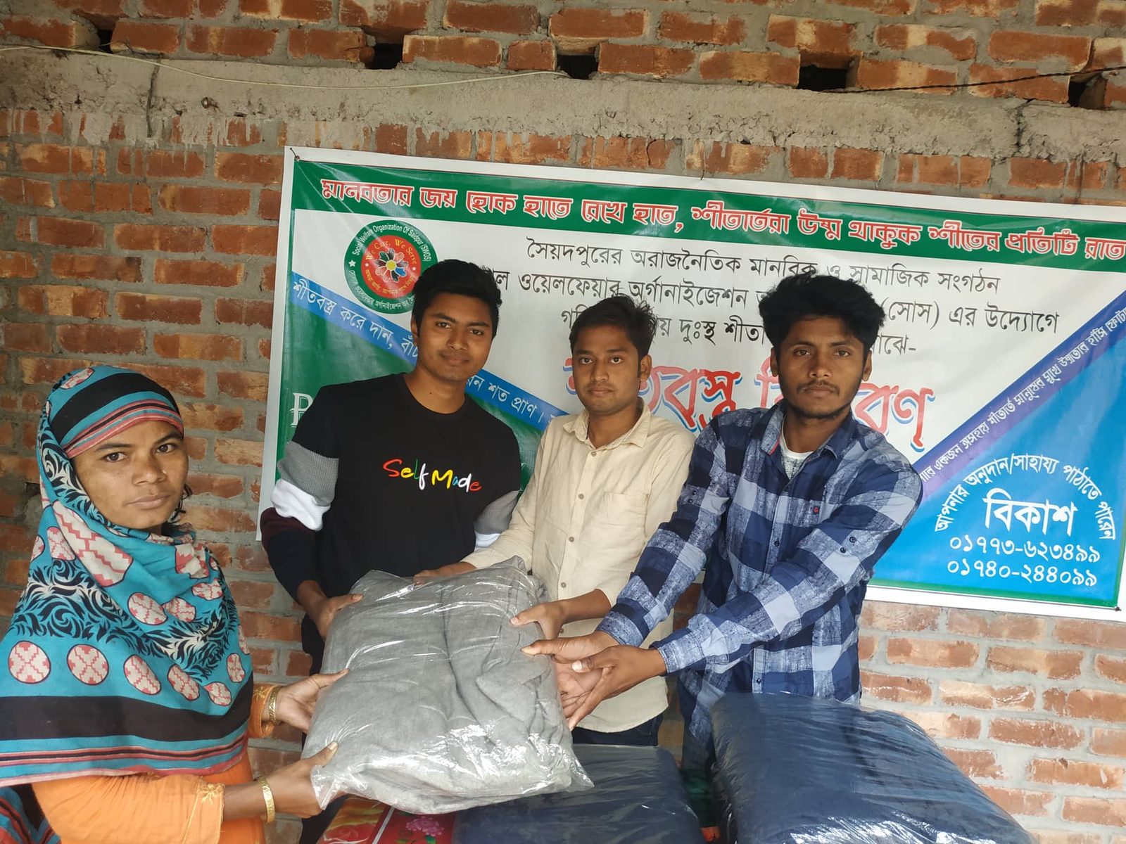 প্রোজেক্ট ওয়ার্মিং হার্ট — শীতবস্ত্র বিতরণ ২০২০