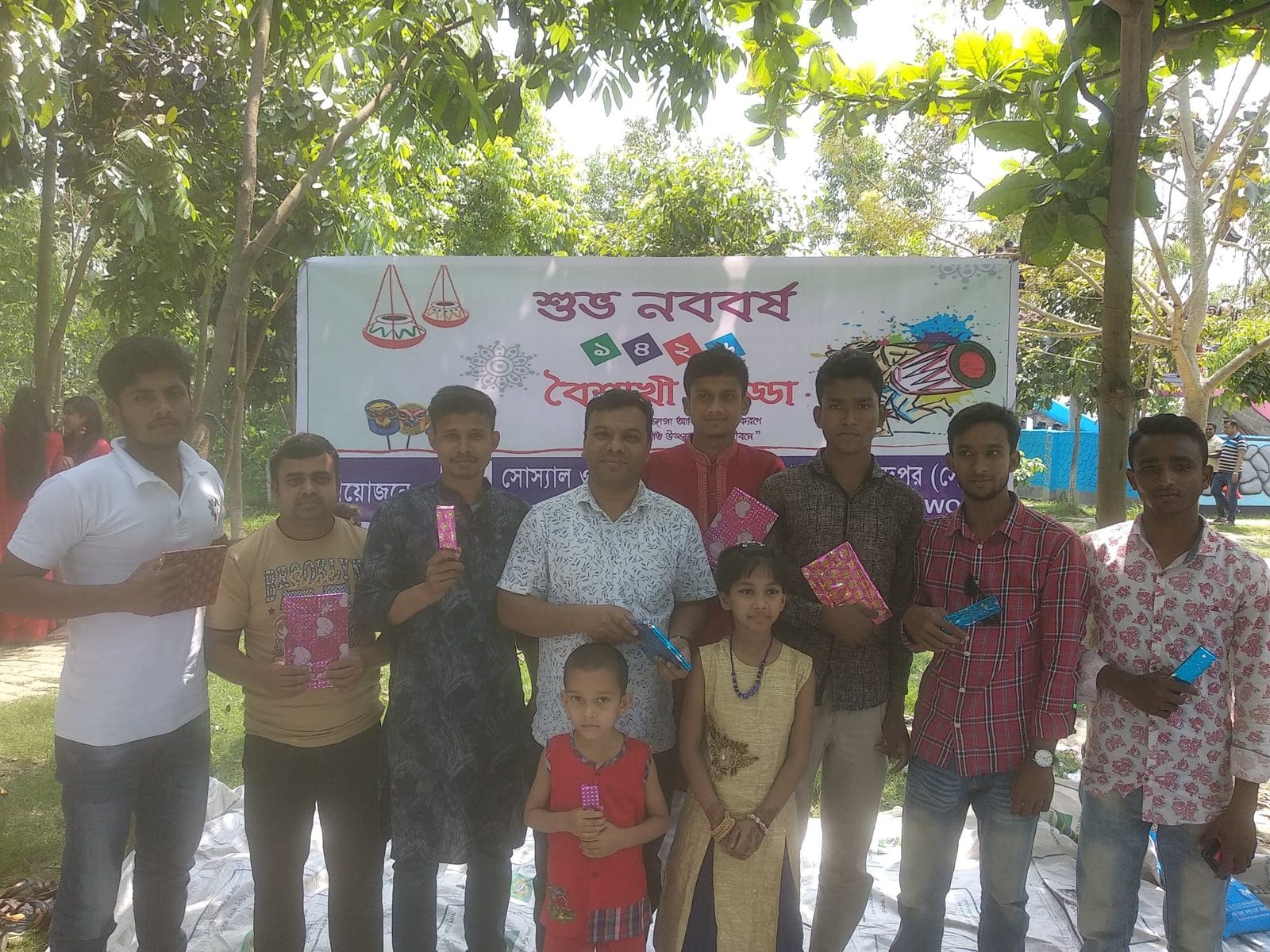 সোস সাংস্কৃতিক ক্লাব কার্যক্রম