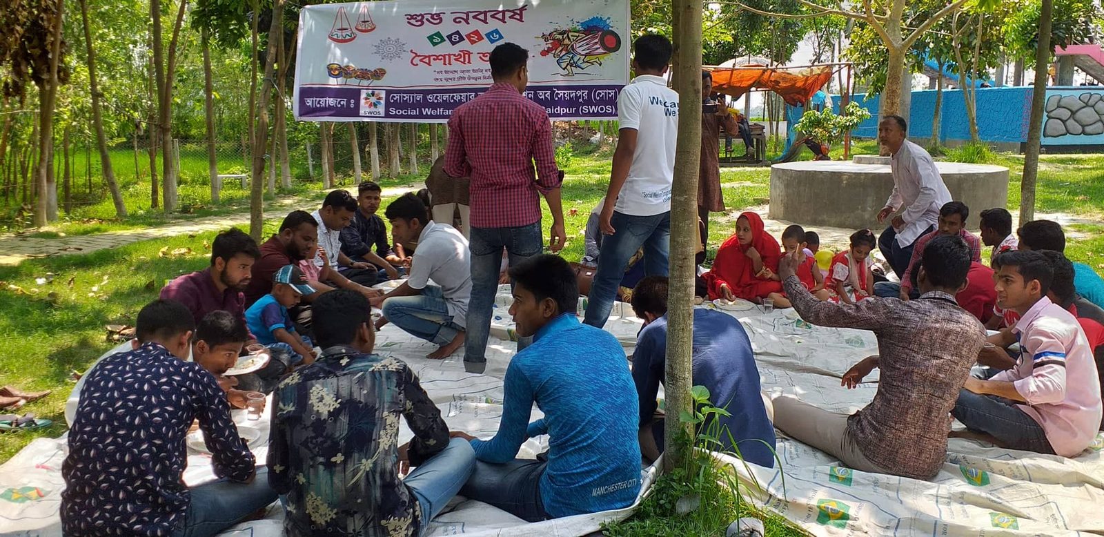 সোস সাংস্কৃতিক ক্লাব কার্যক্রম