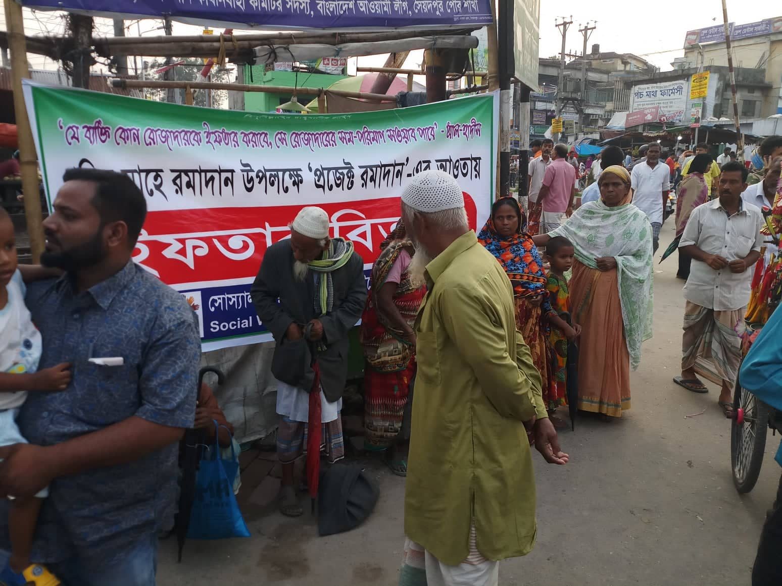 প্রোজেক্ট রমাদান — ২য় ইফতার বিতরণ
