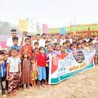 আন্তর্জাতিক মাতৃভাষা দিবস ২০২৩
