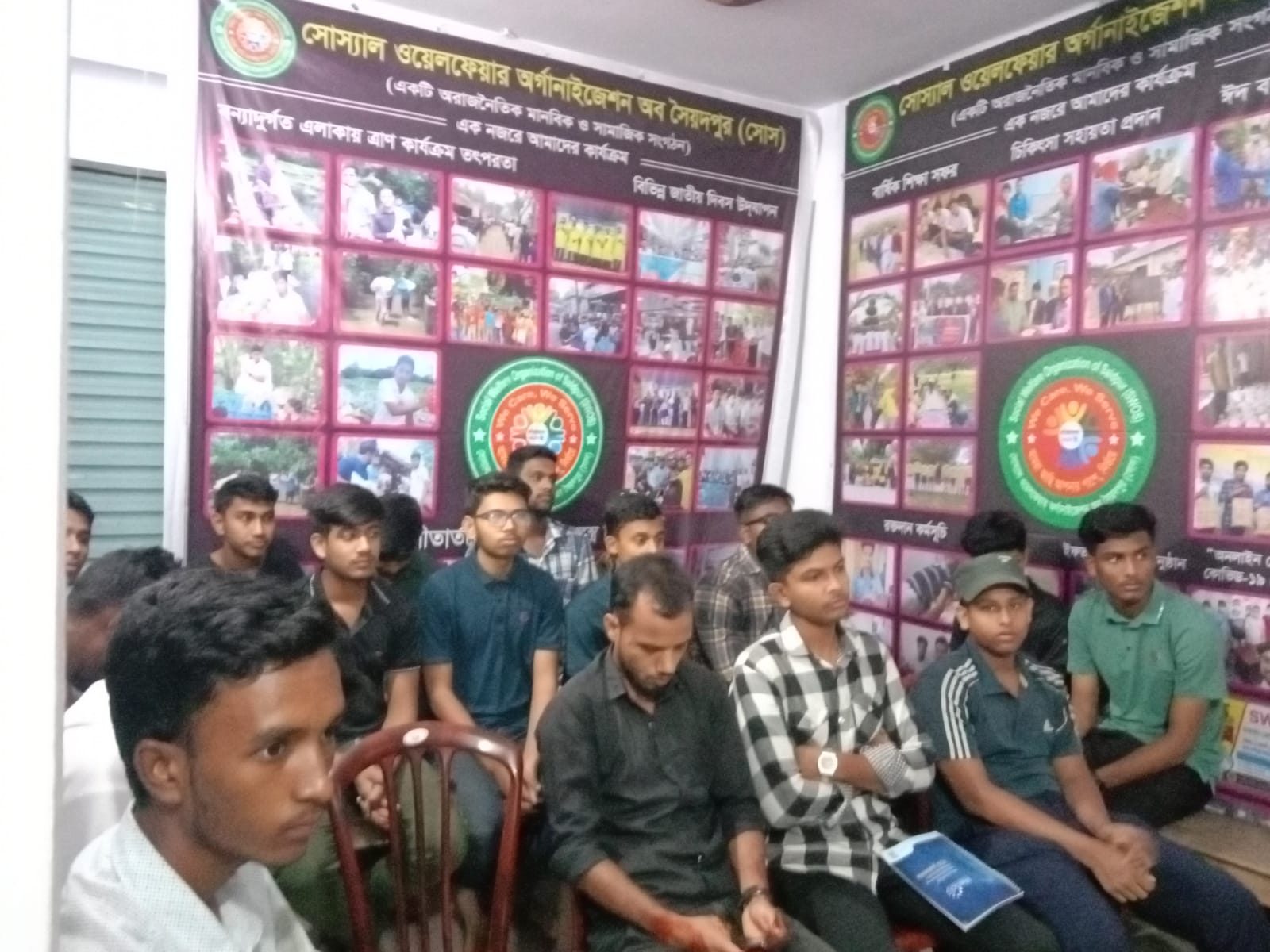 সোস ৮ম প্রতিষ্ঠাবার্ষিকী ২০২৫