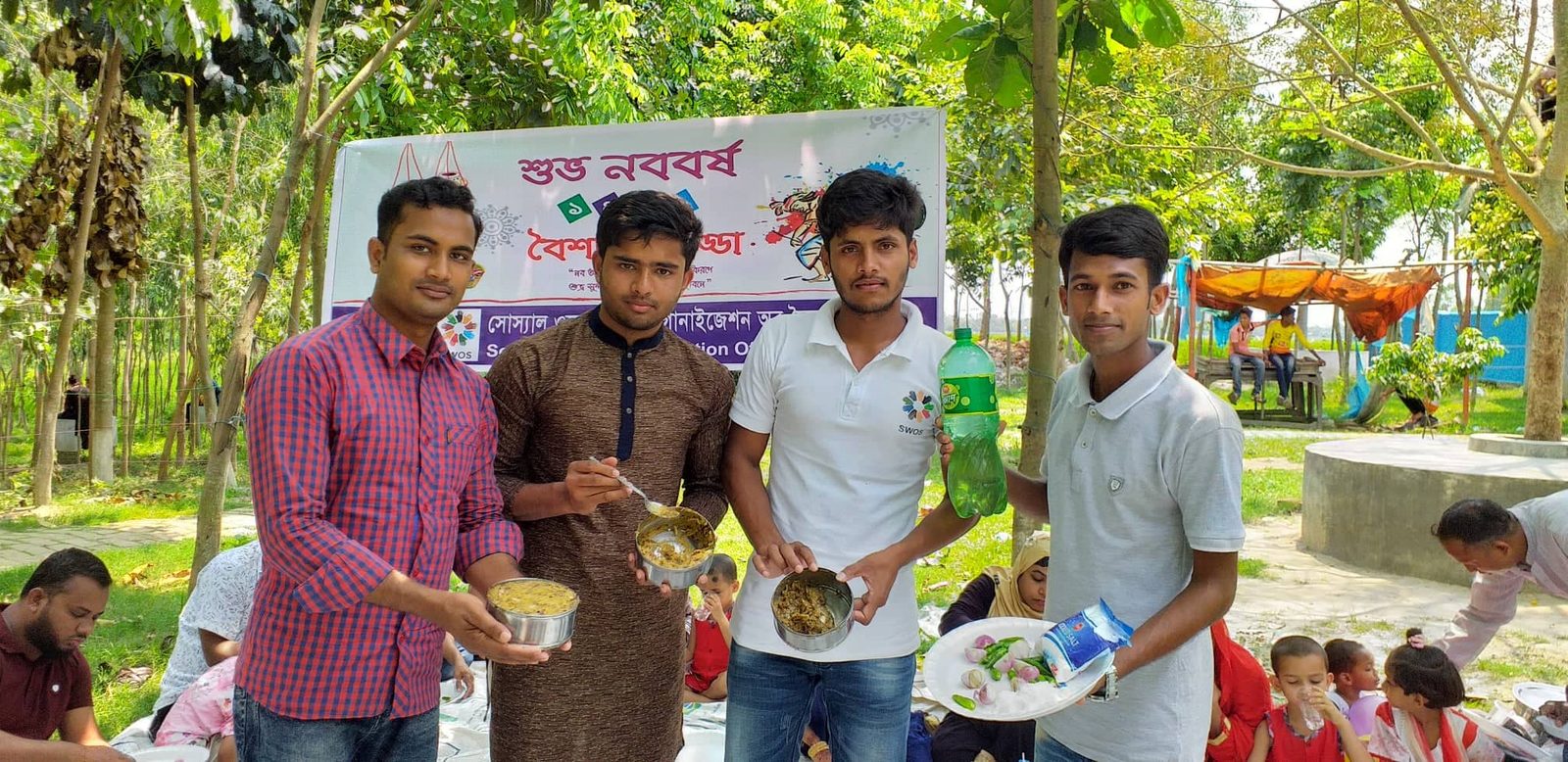 সোস সাংস্কৃতিক ক্লাব কার্যক্রম