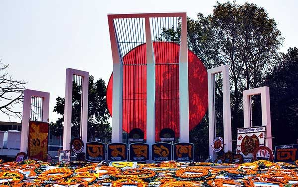 আন্তর্জাতিক মাতৃভাষা দিবস — সাংস্কৃতিক অনুষ্ঠান