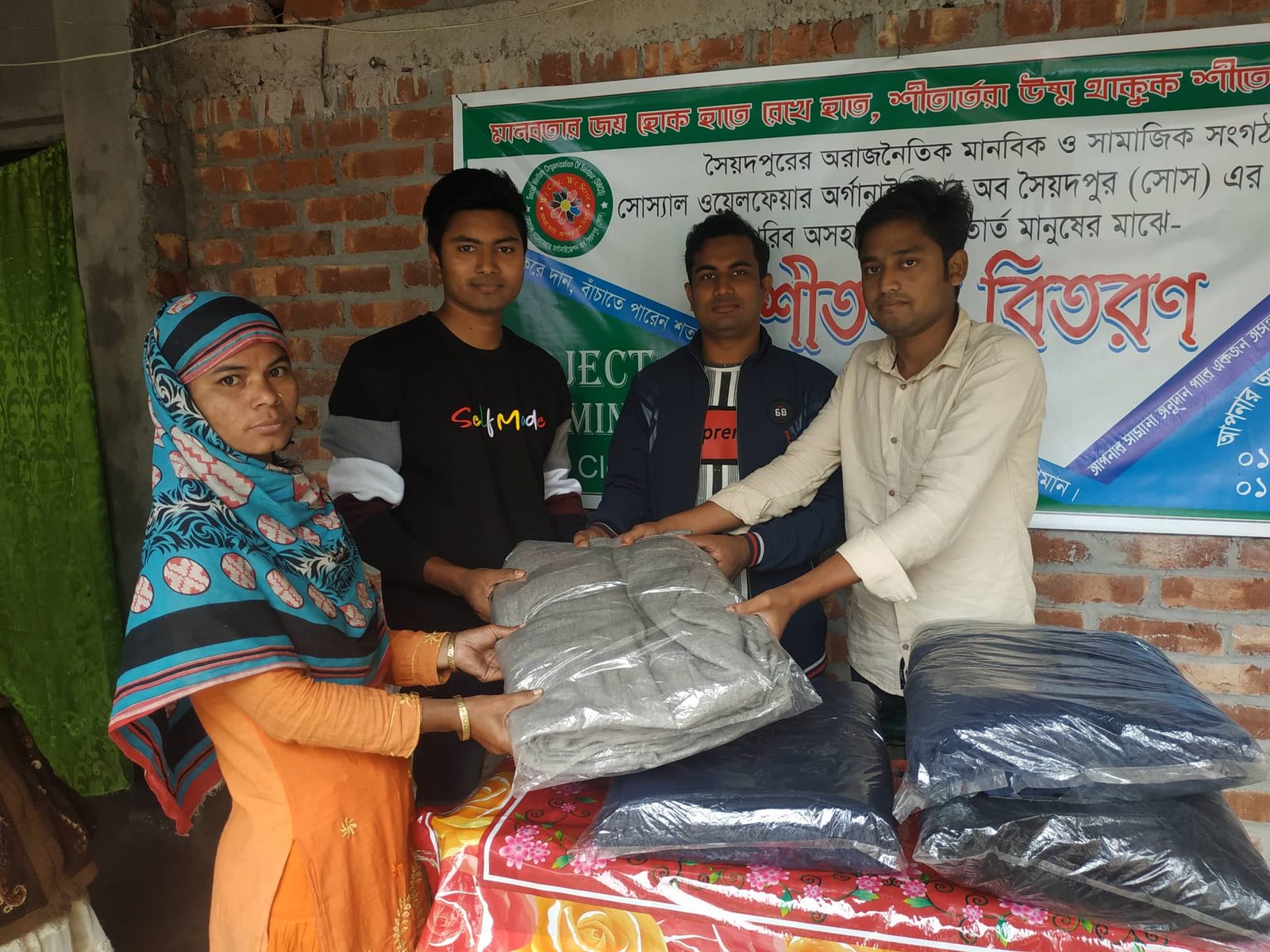 প্রোজেক্ট ওয়ার্মিং হার্ট — শীতবস্ত্র বিতরণ ২০২০