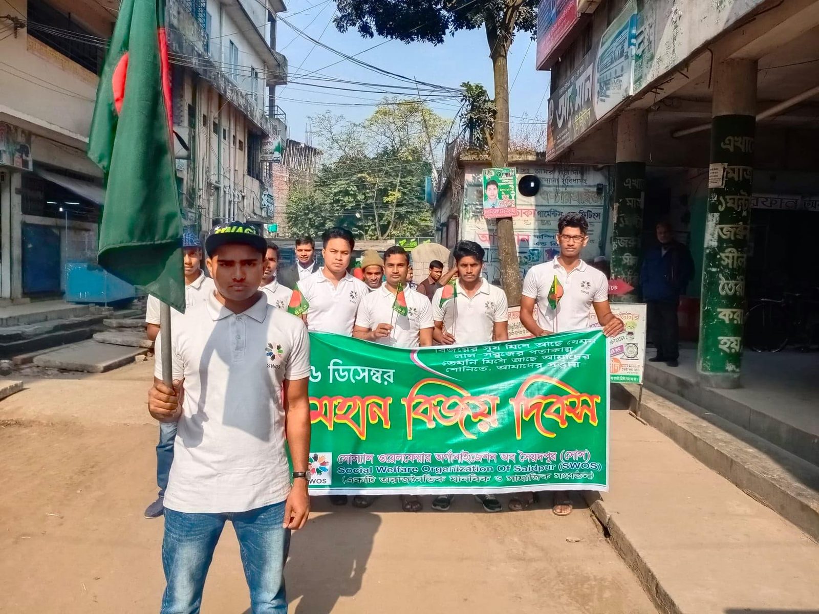 মহান বিজয় দিবস র‍্যালি ২০১৯