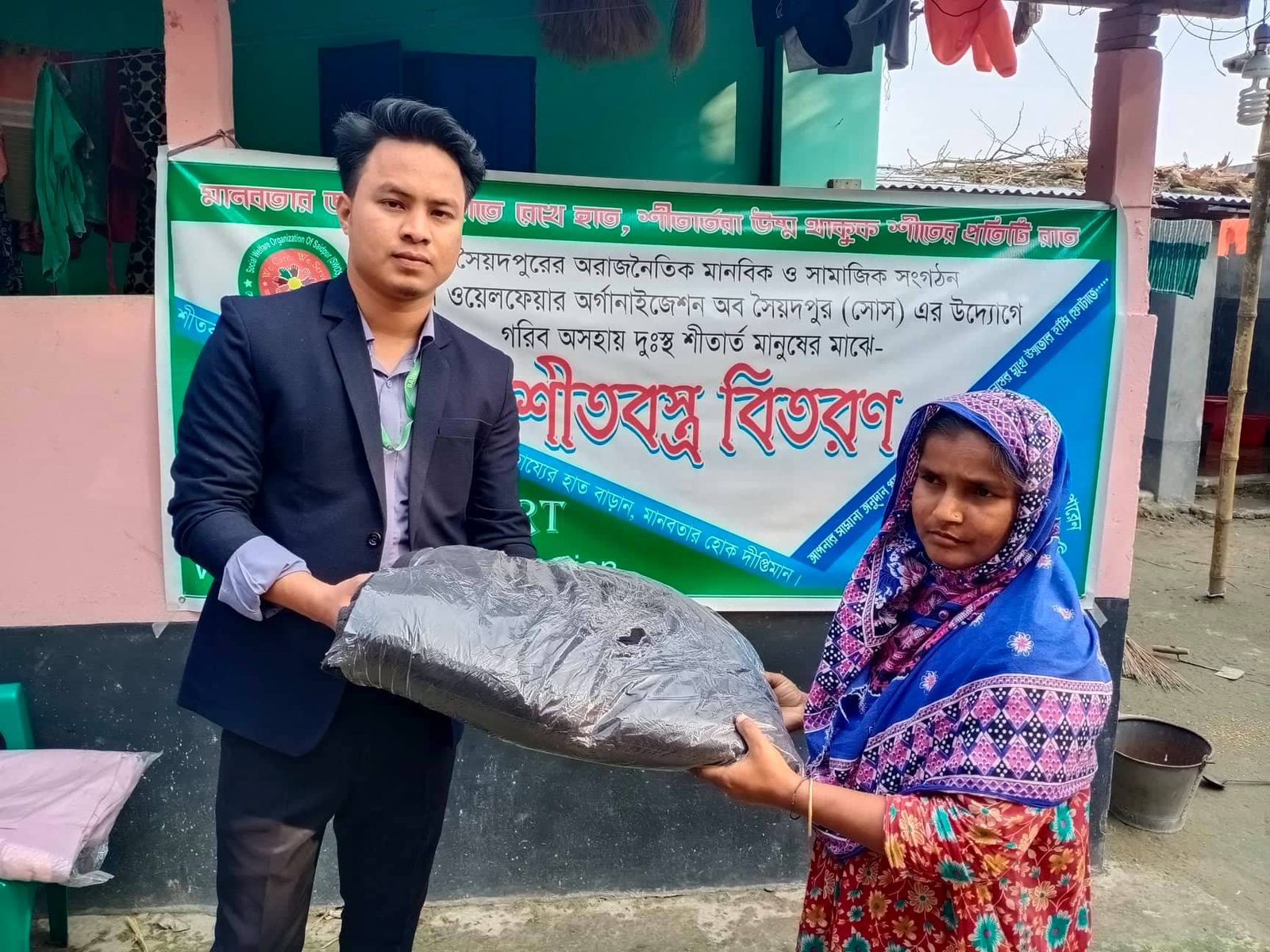 প্রোজেক্ট ওয়ার্মিং হার্ট — শীতবস্ত্র বিতরণ ২০২০
