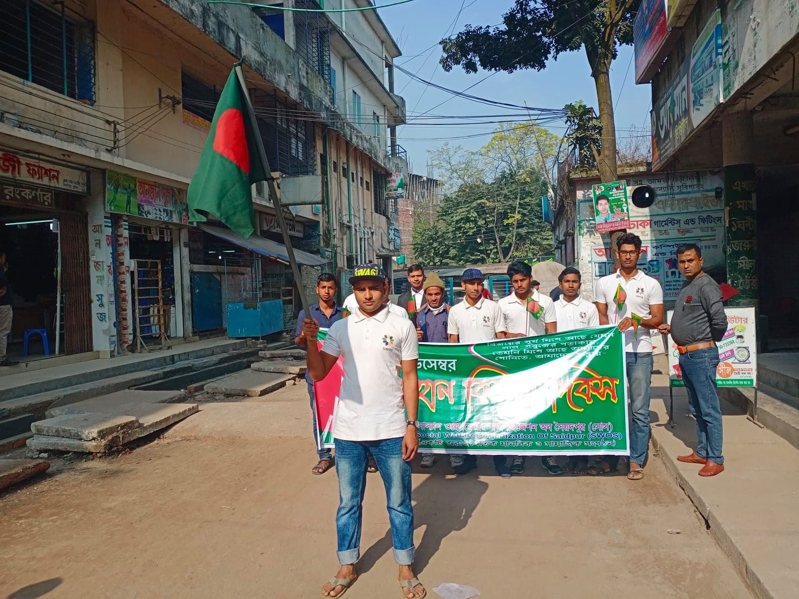 মহান বিজয় দিবস র‍্যালি ২০১৯