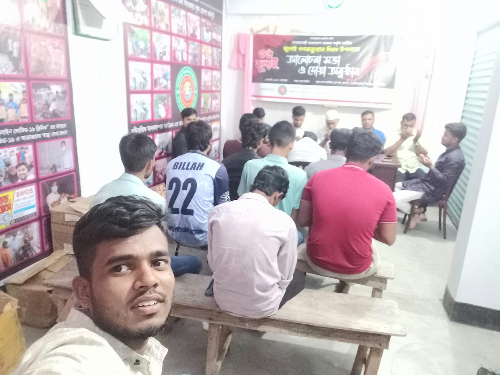 জুলাই গণঅভ্যুত্থান দিবস ২০২৫
